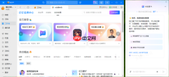 钉钉AI助理对话会不会被监控_AI助理安全性大揭秘