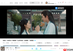 与凤行电视剧主题曲在哪里听_完整版免费收听平台盘点