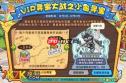 王国大作战前线公测开服兑换码有哪些-王国大作战前线公测开服可用兑换码汇总