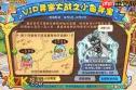 王国大作战前线公测开服兑换码有哪些-王国大作战前线公测开服可用兑换码汇总
