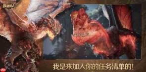 怪物猎人旅人中的角色排名情况及一览