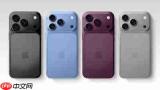 深樱桃色领衔 iPhone 18 Pro与iPhone Ultra配色曝光