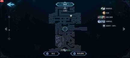 心渊梦境:巨剑与双剑收集点位及攻略汇总