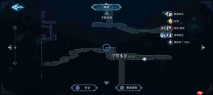 心渊梦境:巨剑与双剑收集点位及攻略汇总