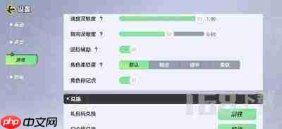 梦之形手机版兑换码有哪些