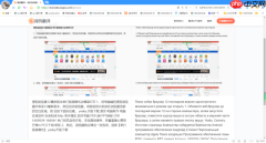 免费的在线图片翻译软件是哪个_最安全靠谱的截图翻译软件汇总