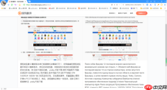 免费的在线图片翻译软件是哪个_最安全靠谱的截图翻译软件汇总