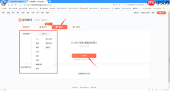 免费的在线图片翻译软件是哪个_最安全靠谱的截图翻译软件汇总