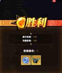 脆弱星球上的宝物推荐:哪些宝物更优一览