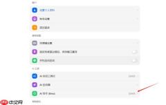 教你玩转豆包AI写作功能！如何用豆包AI写作帮写朋友圈文案