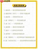 老思赖思哪里购买