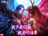 斗罗大陆诛邪传说海神岛试炼玩法是什么