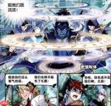 斗罗大陆诛邪传说海神岛试炼玩法是什么