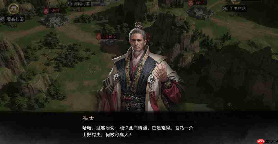 三国天下归心主公游历详解主公游历玩法解析