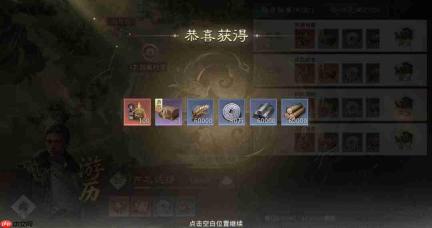 三国天下归心主公游历详解主公游历玩法解析