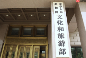 《博物馆藏品管理办法》公布 11月1日起施行