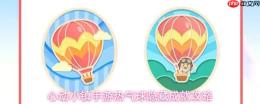 心动小镇手游热气球隐藏成就获取攻略大全