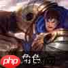 云顶之弈s9技能羁绊介绍-s9角色出装介绍大全