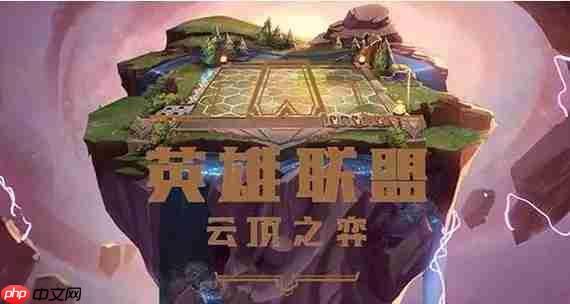 云顶之弈s9技能羁绊介绍-s9角色出装介绍大全