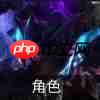 云顶之弈s9技能羁绊介绍-s9角色出装介绍大全