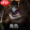 云顶之弈s9技能羁绊介绍-s9角色出装介绍大全