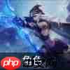 云顶之弈s9技能羁绊介绍-s9角色出装介绍大全