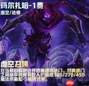 云顶之弈s9技能羁绊介绍-s9角色出装介绍大全