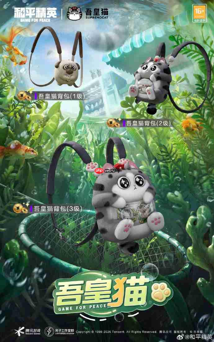 和平精英吾皇猫皮肤怎么获得-和平精英吾皇猫皮肤获取攻略
