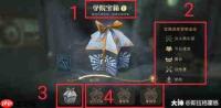 冒险家艾略特的千年奇谭魔法时代时之扉遗迹宝箱怎么获得