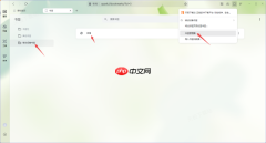夸克浏览器如何查看手机收藏书签_移动端书签正常查询流程揭晓