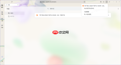 夸克浏览器如何查看手机收藏书签_移动端书签正常查询流程揭晓