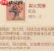 此城良田灵禽皮肤属性全览、解析与养成建议