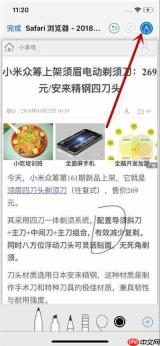 如何在360下载Smart PDF阅读器1.4