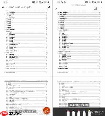如何在360下载Smart PDF阅读器1.4