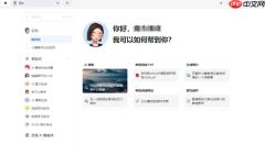 豆包中的智能体指的是什么_怎样在豆包发现更多智能体