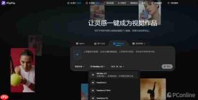 同日宣战!PixPix首发接入的MiniMaxH3对决Seedance