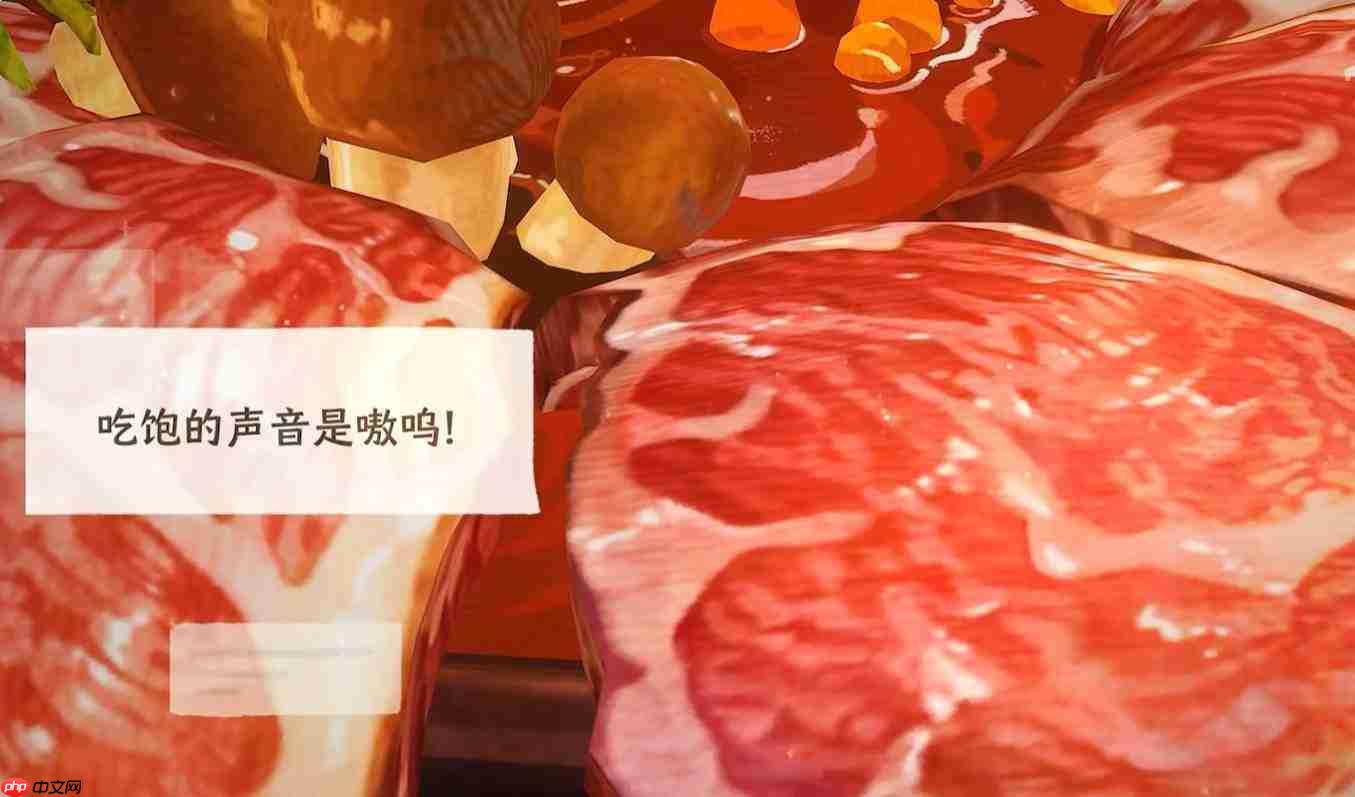 雾海之下：食材获取全攻略