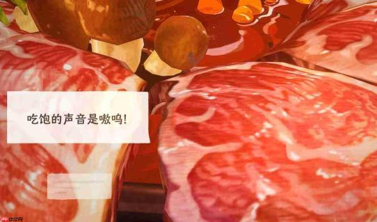 雾海之下:食材获取全攻略