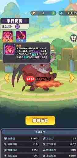 小冰冰斗蛐蛐中木日使者表现如何及介绍