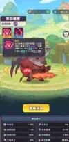小冰冰斗蛐蛐中木日使者表现如何及介绍