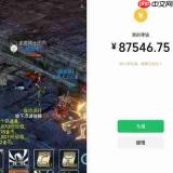 天堂2盟约灵魂刻印怎么升级