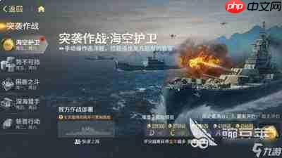 苍蓝前线战役副本怎么玩-苍蓝前线战役副本玩法攻略