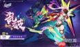 崩坏：星穹铁道新角色有哪些