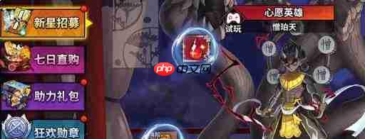 艾尔指挥官15星达成方法与攻略