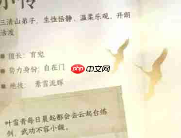 《逆水寒手游》赠送奇物攻略_逆水寒手游怎么赠送奇物