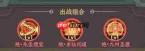 西行奇遇:关羽普攻追击流搭配与玩法攻略推荐