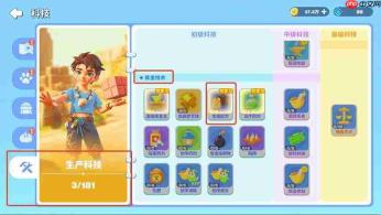 世界之光合成台玩法介绍合成台操作指南