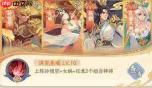 西行奇遇组合技介绍及其作用深度解析
