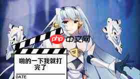 约定之日中克里斯汀是谁