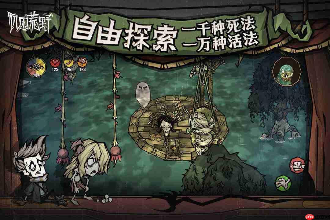 饥困荒野中猪人房玩法攻略详解